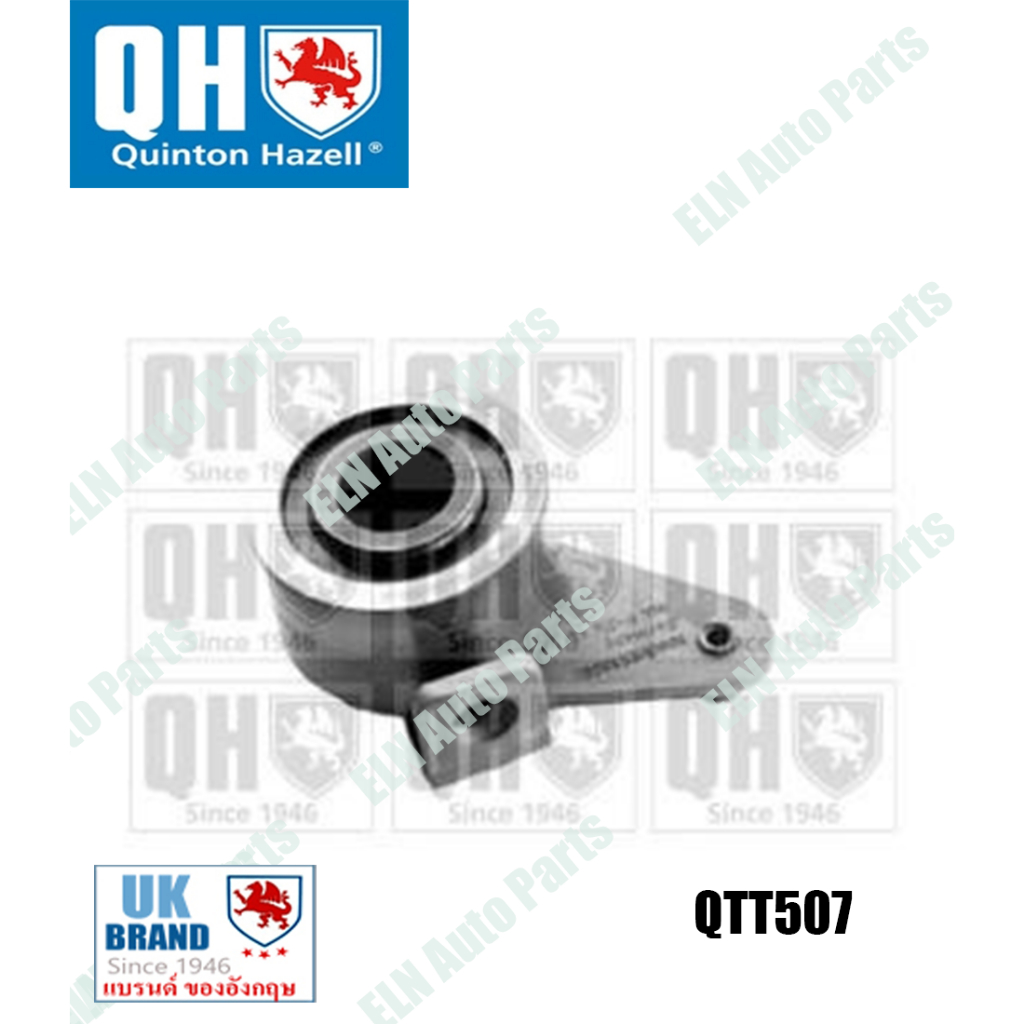 ลูกรอก วอลโว่ VOLVO 740 2.0i, 2.3i 16v, 940/960 ปี 1988-1991
