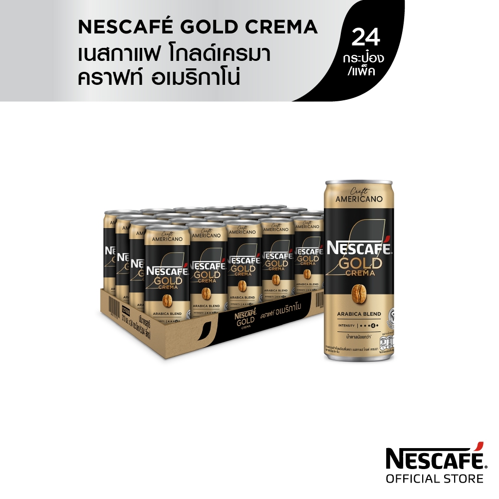 [เลือกรสได้] NESCAFE RTD Coffee 24x210ml