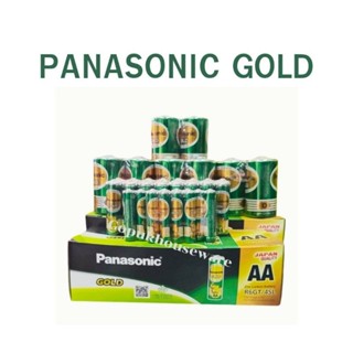 ของแท้ !!!ถ่านไฟฉายพานาโซนิค โกลด์ (PANASONIC  GOLD)AA/AAA/D
