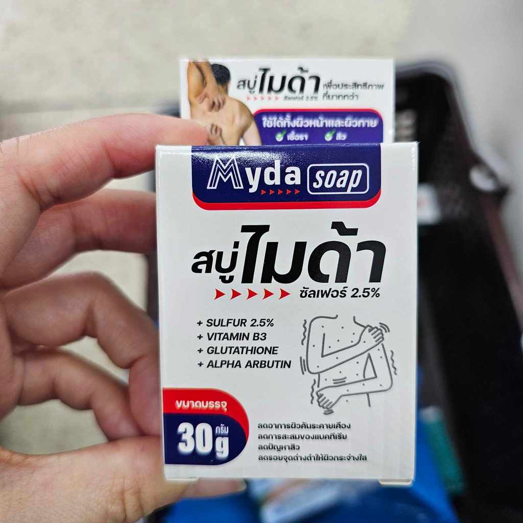 Myda Soap ไมด้า สบู่ฆ่าเชื้อรา สบู่ซัลเฟอร์ กลากเกลื้อน ลดผื่น ลดอาการคัน ผิวหนังอักเสบ ลดกลิ่นตัว 3