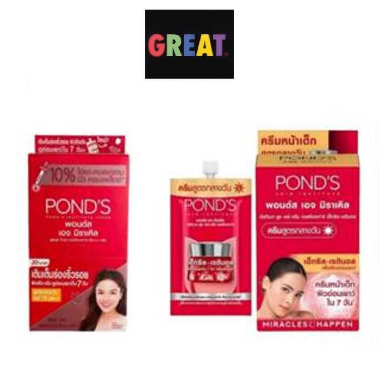 Ponds พอนด์ส เอจ มิราเคิล อัลทิแมท ยูธ เฮ็กซิลเรตินอล (1กล่อง 6 ซอง) ครีม/เซรั่ม พอนด์สซอง ครีมบำรุงผิวหน้า ครีมซอง