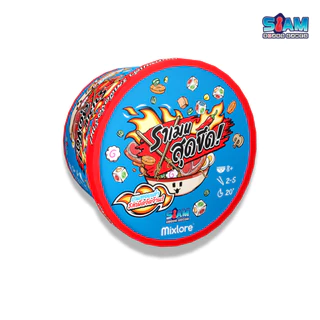 Ramen Extreme (TH) ราเมน สุดขีด! by Siam Board Games บอร์ดเกม BoardGame สยามบอร์ดเกม บอร์ดเกมเล่นกับเพื่อน