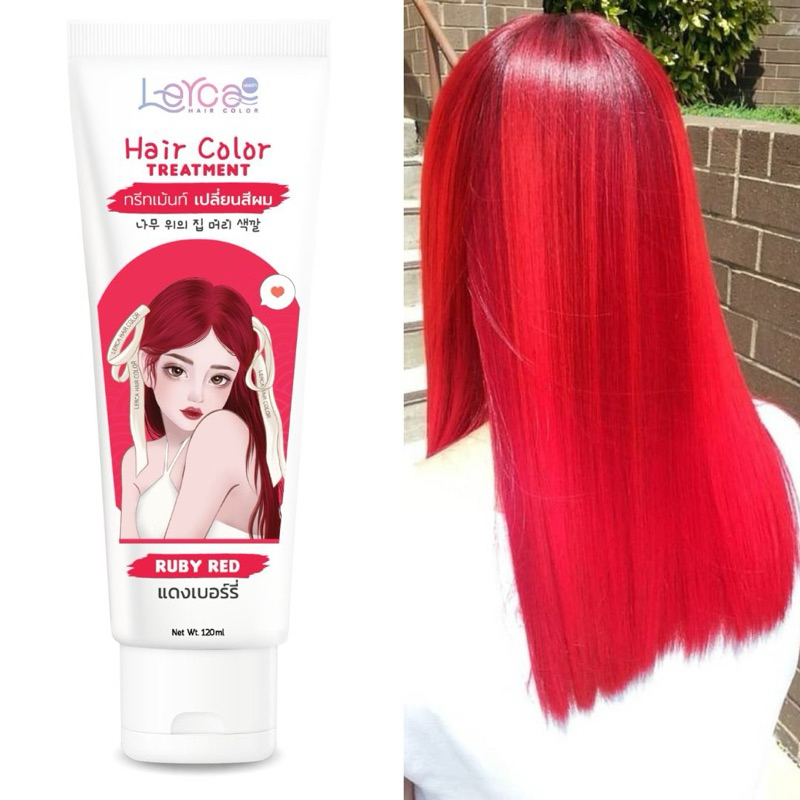 ทรีทเม้นท์เปลี่ยนสีผมเลอค่าพร้อมบำรุง 006.สีแดงเบอรี่