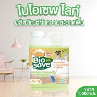 น้ำยาถูพื้น สำหรับสัตว์เลี้ยง ถูพื้นช่วยกำจัดกลิ่น ขนาด 1 ลิตร สำหรับหมาแมว น้ำยาเช็ดพื้น ไบโอเซพ ไลท์