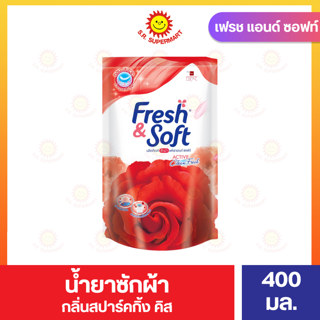 เฟรชแอนด์ซอฟท์ นํ้ายาซักผ้า กลิ่นสปาร์คกิ้ง คิส 400 มล.