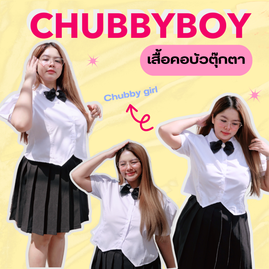 สาวอวบ เสื้อคอบัวตุ๊กตา zindoll เสื้อผู้หญิงเข้ารูป (size 42-50)