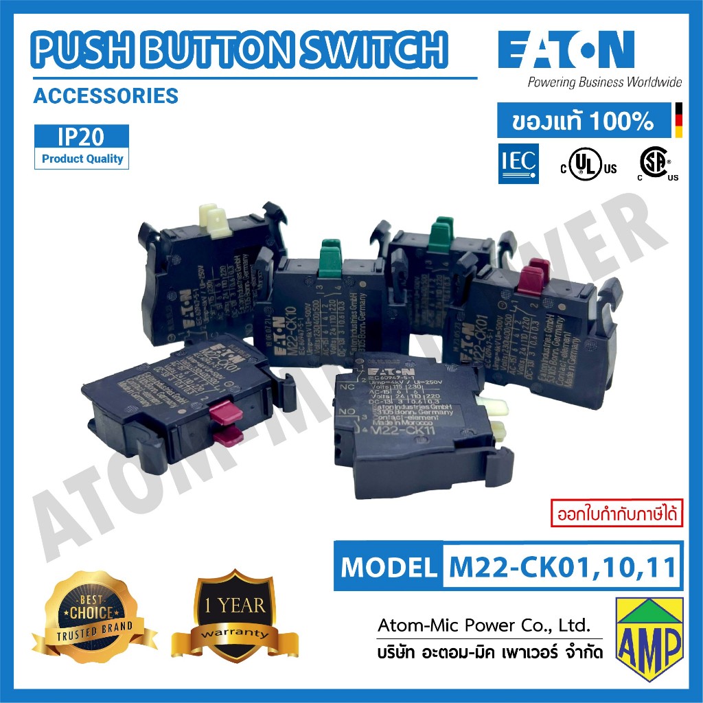 EATON - Contact element, Cage Clamp, Spring clamp connection - M22-CK01, M22-CK10, M22-CK11