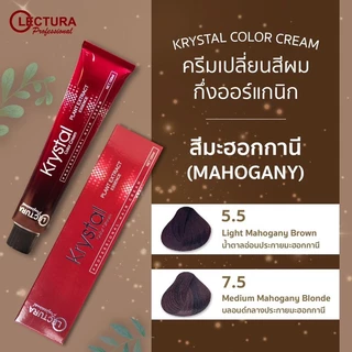 ( 1โหล แถม ไฮ ) สีผมเลคทูร่า สีกึ่งออร์แกนิก (ไม่มีไฮโดรเจน) LECTURA KRYSTAL HAIR COLOR CREAM ขนาด 100ml