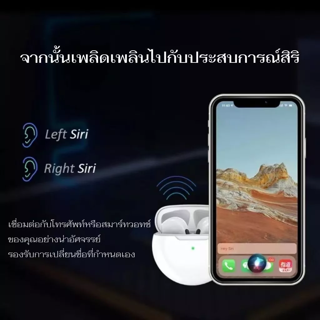 TWS Mini หูฟัง Bluetooth 5.3 HiFi ไร้สาย thumbnail 6