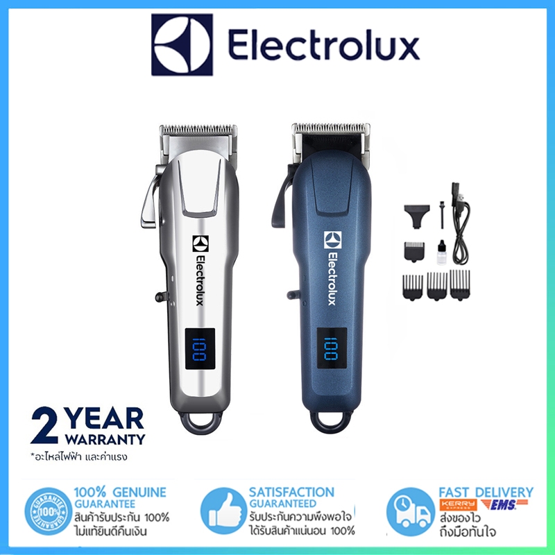 Electrolux ปัตตาเลี่ยนตัดผมไฟฟ้า ไร้สาย จอ LCD แสดงสถานะแบต มาพร้อมหวีรอง 4 ขนาด