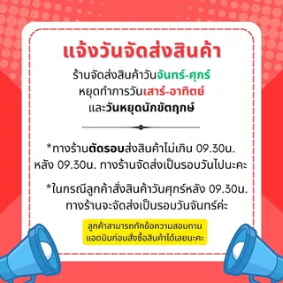 จัสมิน ข้าวหอมมะลิใหม่ต้นฤดูแท้ 100% (ปี68/69) Limited Edition ขนาด 1กก.X1 ถุง