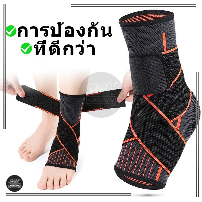 ที่รัดข้อเท้า บรรเทาอาการปวดข้อเท้า และผู้หญิง ปกป้องเท้า ความคุ้มครองเต็มรูปแบบ 1 pcs ป้องกันข้อเท้า บวม สําหรับผู้ชาย - รูปที่ 3