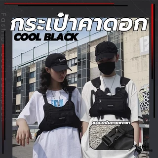 คาดเอว ความจุขนาดใหญ่ กระเป๋าคาดอก กันน้ํา กระเป๋าคาดอก แบบพกพา สไตล์ฮิปฮอป สําหรับเล่นกีฬากลางแจ้ง