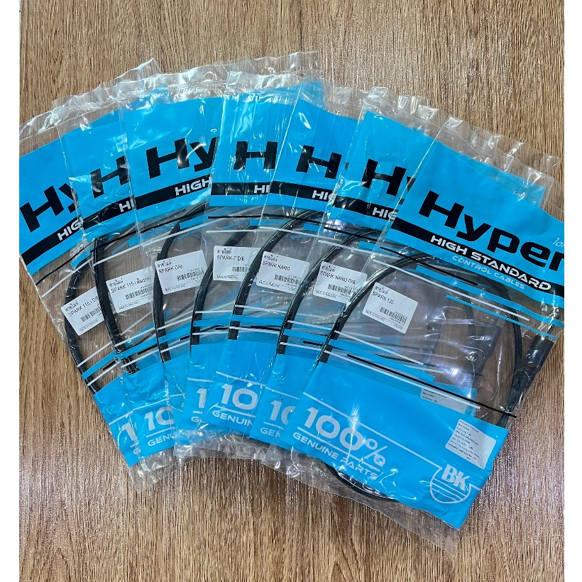 สายไมล์ Yamaha SPARK 115i D/B ,ดั๊มเบรค ,SPARK D/B ,Z D/B ,NANO ,NANO D/B ,SPARK 135 ยามาฮ่า สปาร์ค