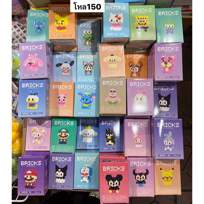 โมเดลเลโก้ Lago ประกอบแล้ว