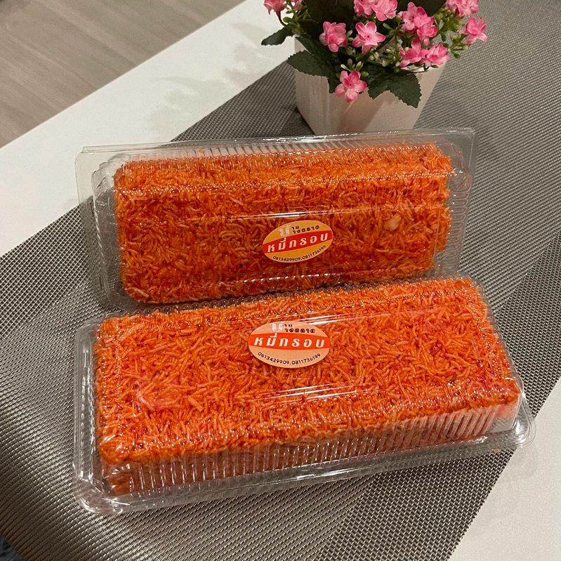 พร้อมส่ง!! หมี่แดงกรอบสูตรโบราณ