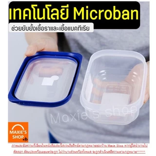 🔥ส่งฟรี🔥 กล่องถนอมอาหาร Super Lock ฝาล็อคสูญญากาศ กล่องอาหาร กล่องเก็บอาหาร กล่องใส่อาหาร Winner