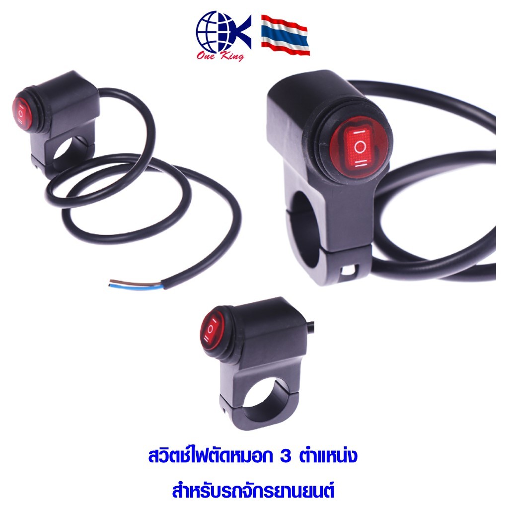 สวิตช์ไฟตัดหมอก อลูมิเนียมอัลลอยด์ สําหรับรถจักรยานยนต์ หางปลาเสียบ หางปลาทองเหลือง ทองเหลือง หางปลากลม หางปลา ทองเหลือง