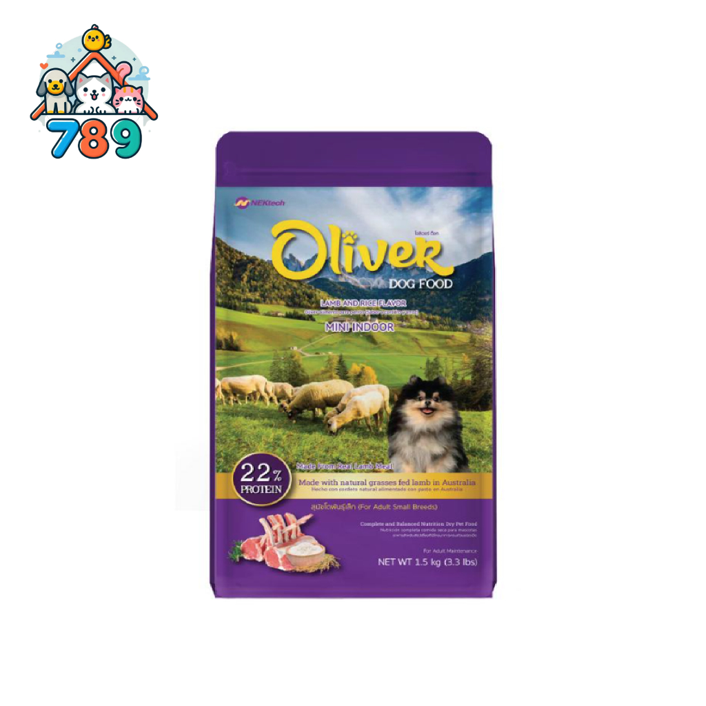 Oliver อาหารสุนัขโต พันธุ์เล็ก รสแกะ 1.5Kg