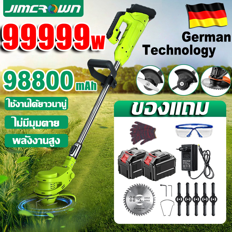 JIMCROWN เครื่องตัดหญ้า เครื่องตัดหญ้าไฟฟ้า ตัดหญ้าไร้สาย อย่างดี 2ก้อน 99800mAh 199v/299v/399v/499v Lawn mower