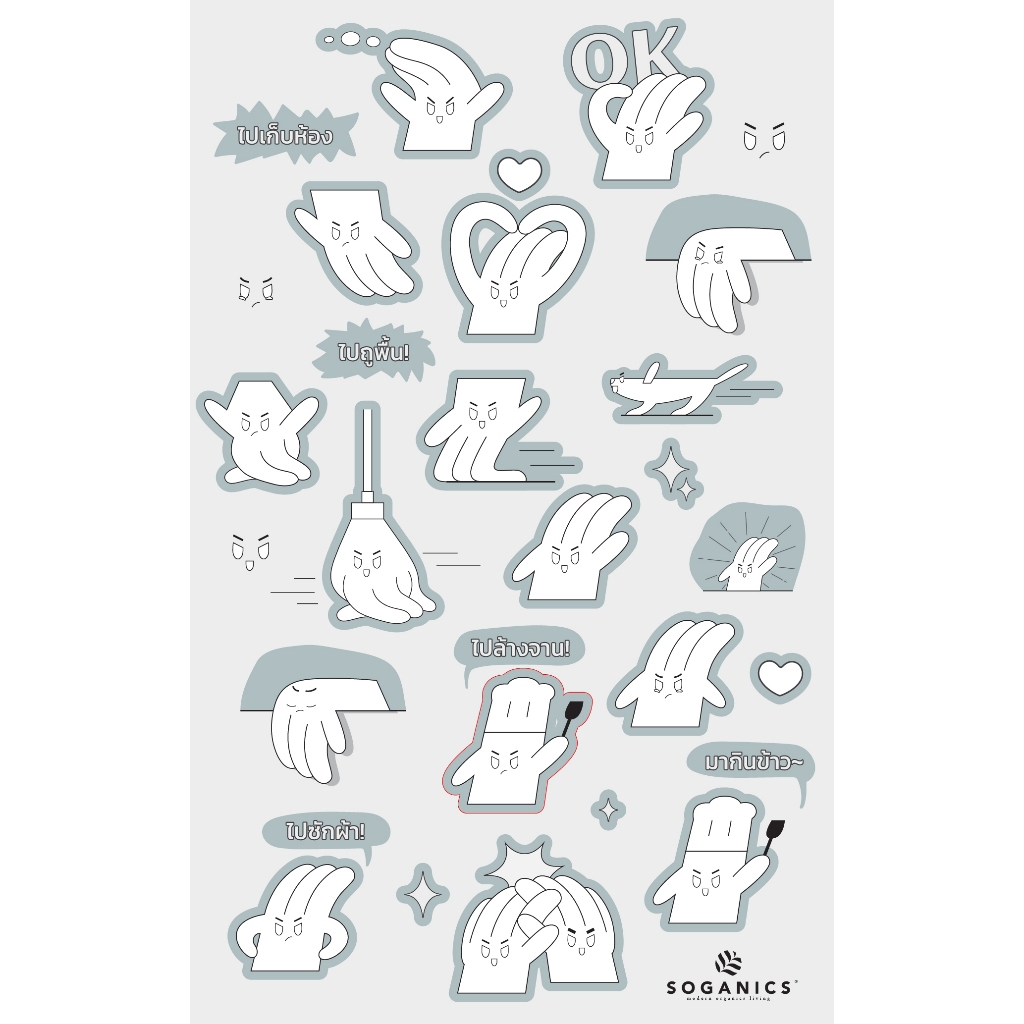 SOGANICS Sticker G(LOVE)S TO CLEAN