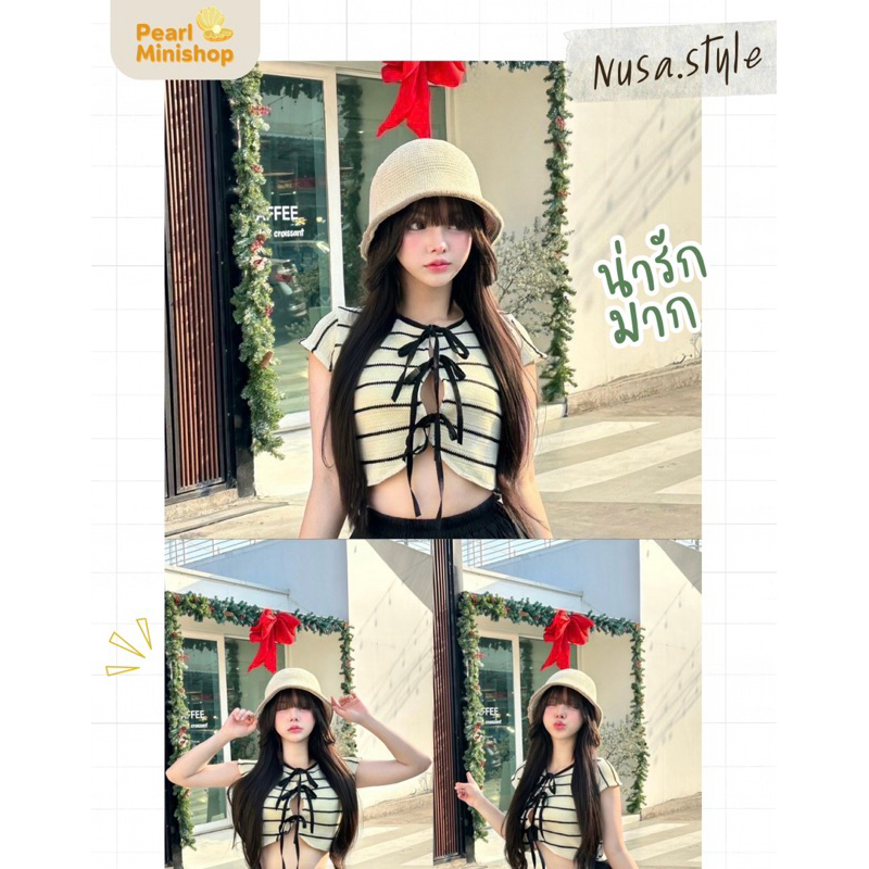 เสื้อถัก มีซับใน สีครีม / ป้าย Nusa.Style