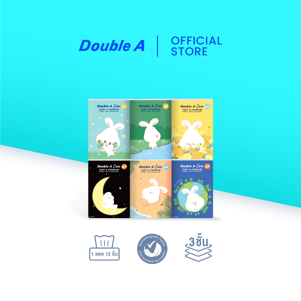 [1แพ็ก มินิ Cotton] Double A Care เพียว & พรีเมียมทิชชู หนา 3 ชั้น แบบมินิพ็อกเกต 10 แผ่น/ชิ้น (แพ็ก 12 ชิ้น)