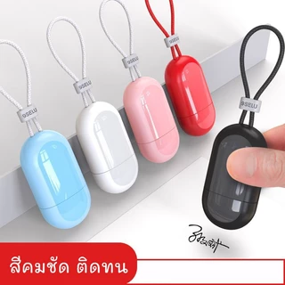 ตรายางแฟลช มี5สี เป็นหมึกในตัวคมชัด แบบพกพาสะดวก ขนาด 1.0x2.0cm สั่งทำแอดมินตอบไว สินค้าพร้อมส่ง