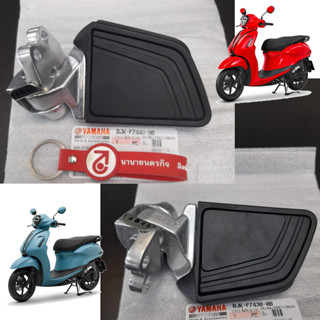 พักเท้าหลัง Grand Filano 2023-2025 แท้ เลือกข้างได้ L/R BJK-…