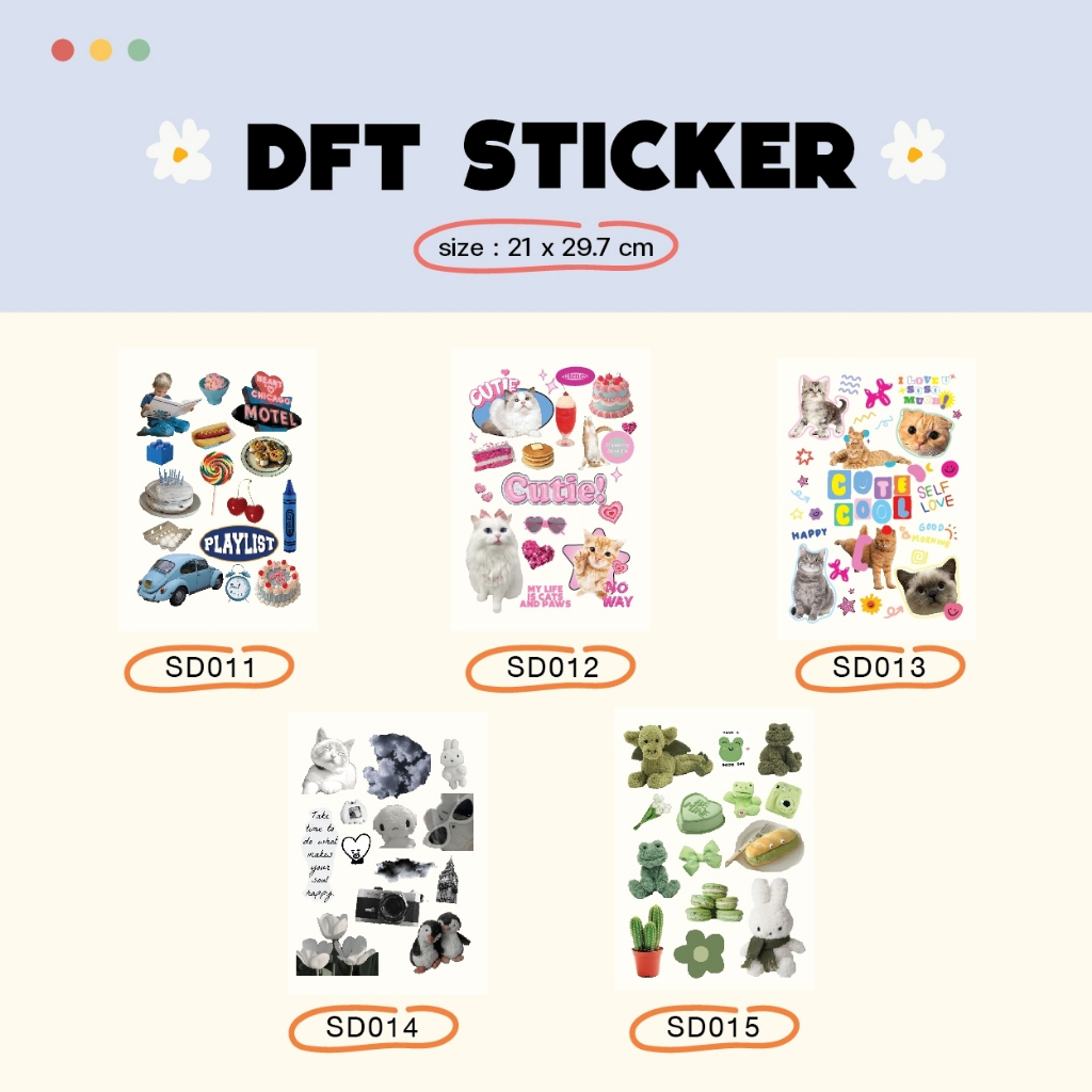 แผ่นรีด ตัวรีดติดเสื้อDFT STICKER SD001- SD020 - รูปที่ 2