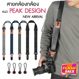 สายคล้องกล้อง แนว Peak Design Slide Lite Camera Strap Dslr M…