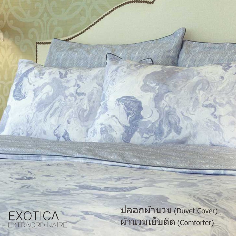 EXOTICA รุ่น Alabaster ปลอกผ้านวม/ผ้านวมเย็บติด  100”x90”(เตียง 6' หรือ 5') และ70”x90”(เตียง 3.5')