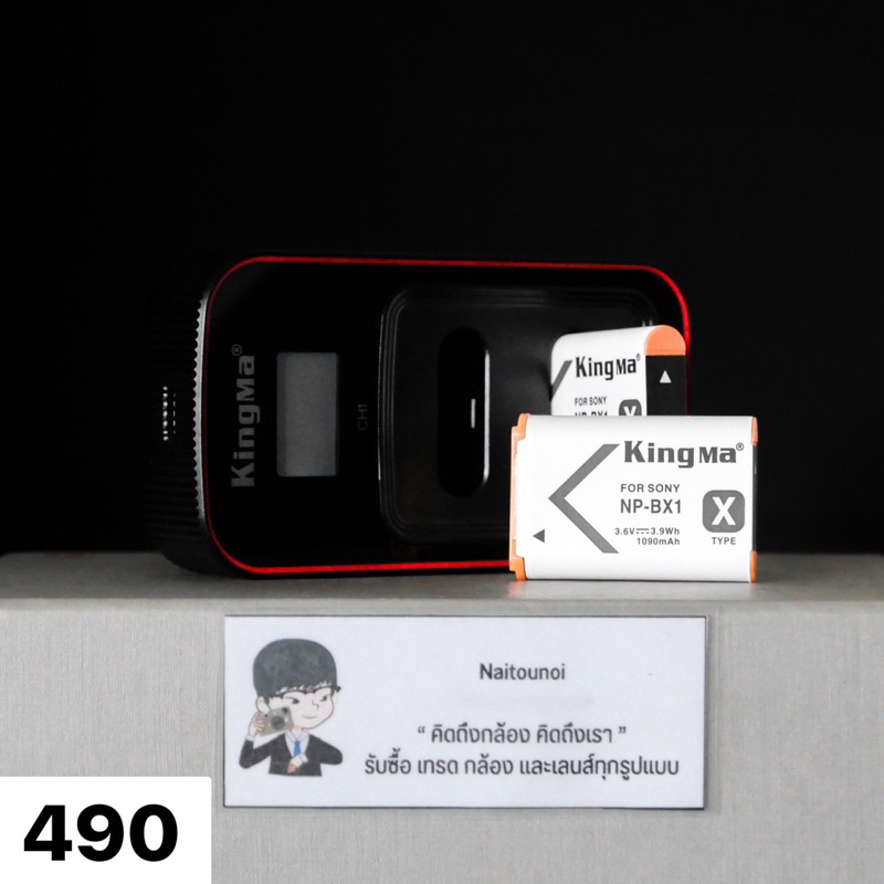 ( Used!! ) KingMa Battery Changer NP-BX1 + KingMa Battery NP-BX1 For Sony < Top Mint >