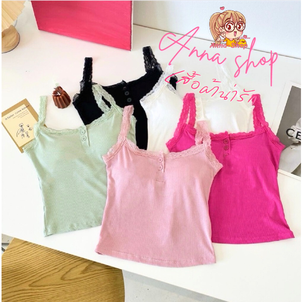 Anna shop มาใหม่ เสื้อครอป สายเดี่ยวลูกไม้ หน้าอกเป็นกระดุม 2 เม็ด เปิดได้ เซ็กซี่เบาๆมีฟองน้ำ A162