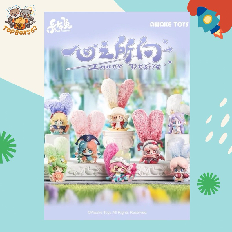 (แบบสุ่ม, 💖 ซื้อในไลฟ์,วีดีโอ ลด100บาท) ตุ๊กตา Cup Rabbit Inner Desire