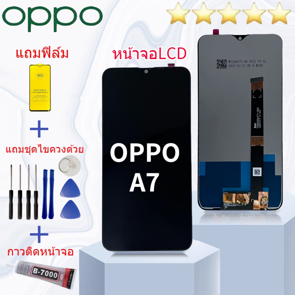 หน้าจอ LCD oppo A7 / oppo A12 / oppo A5S Display จอ + ทัช อะไหล่มือถือ อะไหล่ จอ ออปโป้ oppo A7 งานม