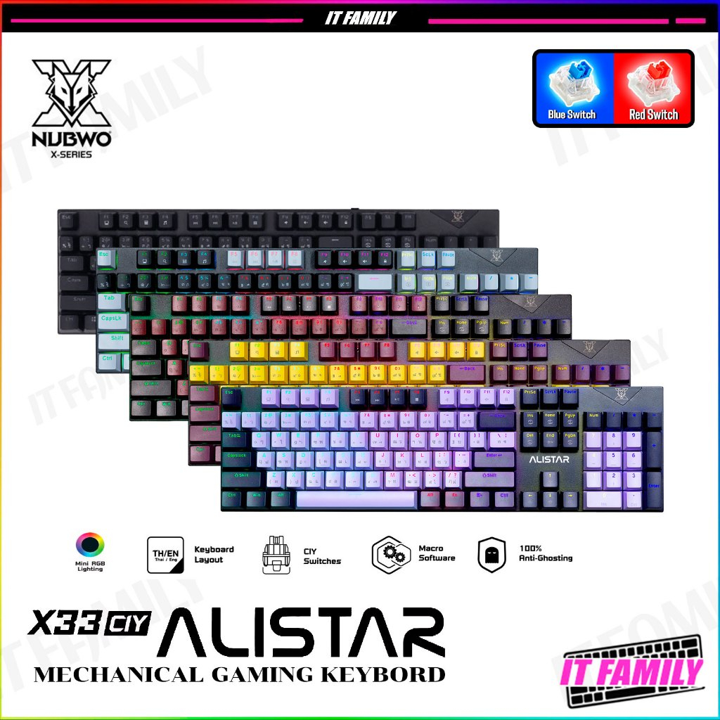 คีย์บอร์ดเกมมิ่ง NUBWO X33 CIY ALSATER Mechanical Keybord (Blue-Red Switch)★★ประกันศูนย์ 2 ปี