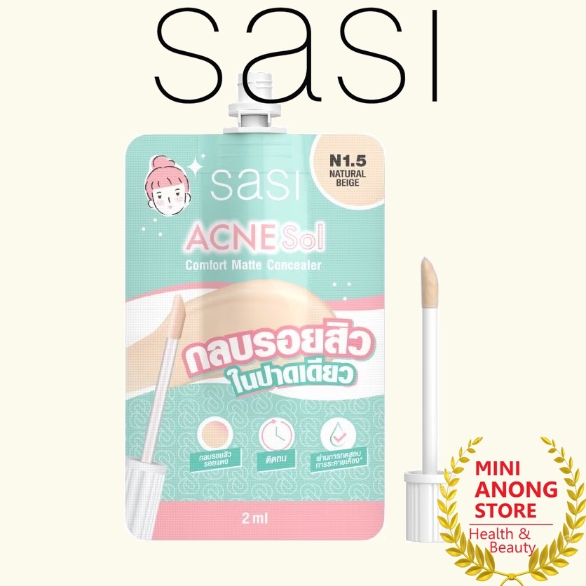sasi ศศิ แอคเน่ โซล คอมฟอร์ท แมท คอนซีลเลอร์ Acne Sol Comfort Matte Concealer N1.5 Natural Beige