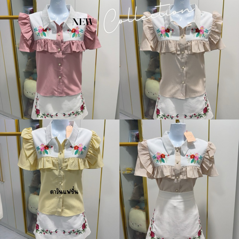 เสื้อคอปกปักดอกไม้หน้าอก กระดุมมุก งานป้าย