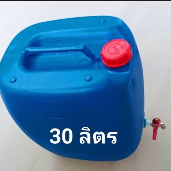 30 ลิตร แกลลอนหนา ติดก๊อกน้ำ