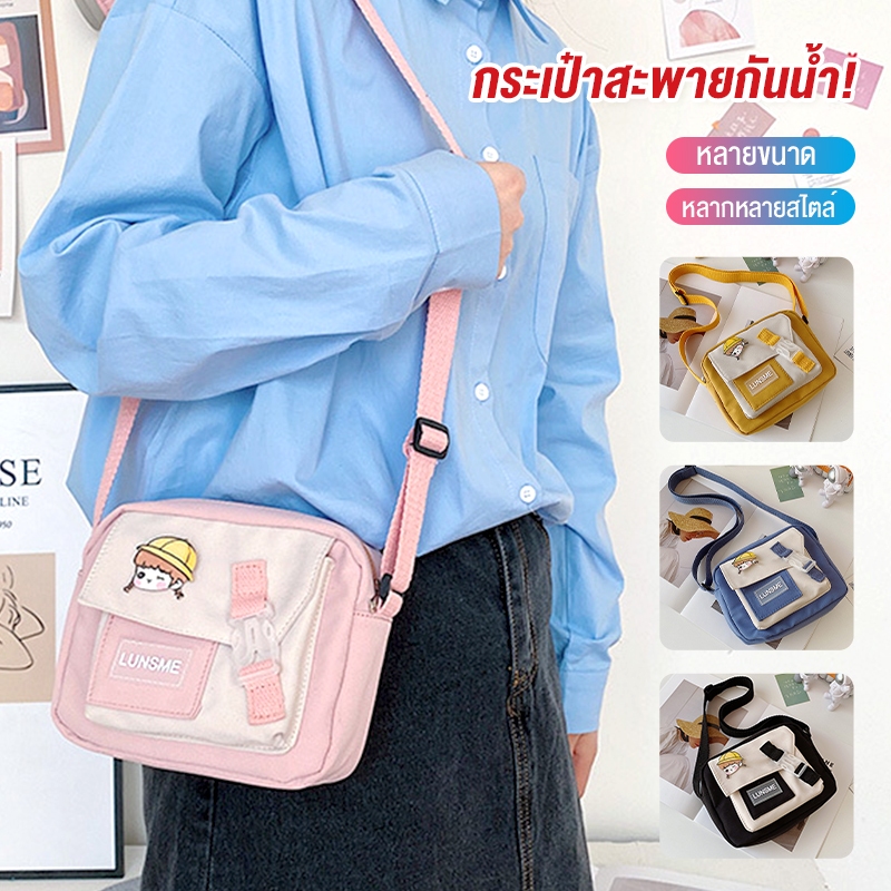 ผลิตภัณฑ์รองรับ CODกระเป๋าสะพายไนลอนกันน้ำแบบใหม่สำหรับนักเรียนกระเป๋าสะพายสีลูกอมสำหรับผู้หญิง