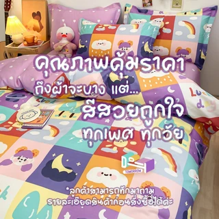 [ผ้าปูสูง 𝟖 นิ้ว] ชุดผ้าปูที่นอน ครบชุด 𝟔 ชิ้น 😈 โทนม่วง 🔮 𝑷𝒖𝒓𝒑𝒍𝒆 𝑻𝒐𝒏𝒆𝒔 + ผ้าห่มขนาด 𝟔𝟒𝒙𝟖𝟒 นิ้ว (𝟓 ฟุต)
