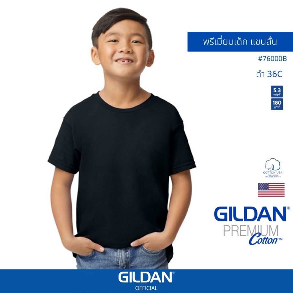 GILDAN® OFFICIAL เสื้อยืด GILDAN 76000 คอกลม แขนสั้น  Premium Cotton สีขาว 30N ของแท้ 100%