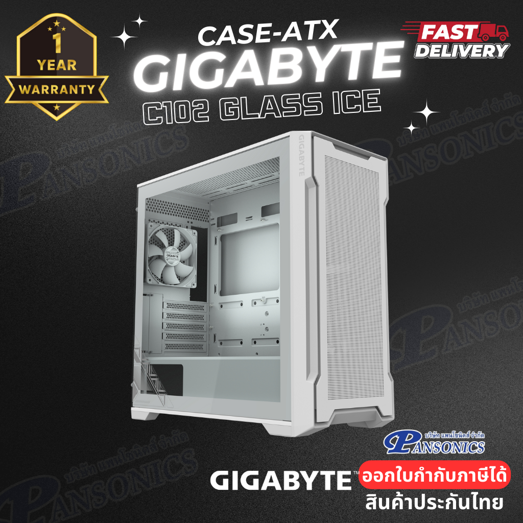 CASE GIGABYTE C102 GLASS ICE GB-C102G1(รับประกัน1ปี)