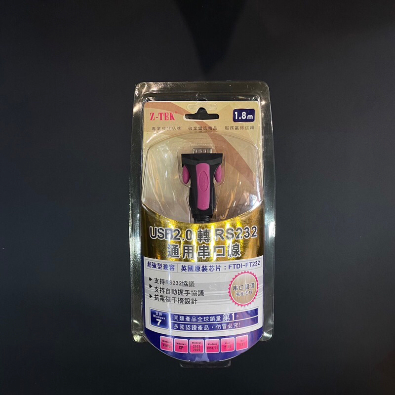 Z-tek ze533 usb2.0 to rs232 m cable 1.8m