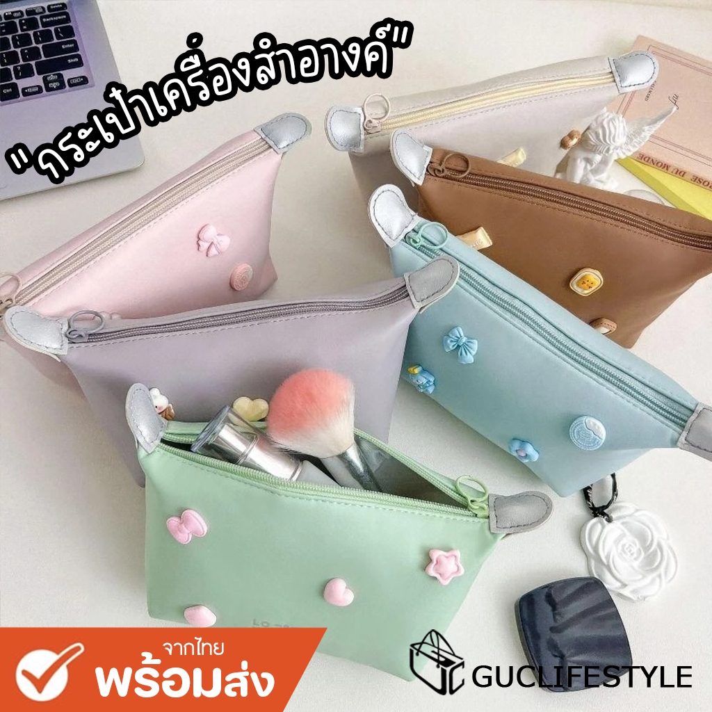 GUCSELECTED(B2068) กระเป๋าจัดระเบียบเครื่องสำอางค์ เป็นหนังPU+ที่ติดเรซิ่นการ์ตูน