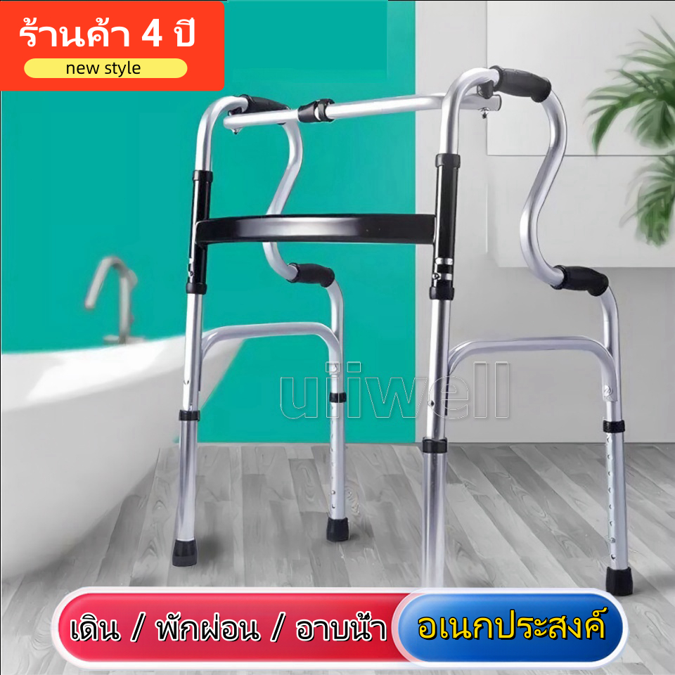 Walker วอร์คเกอร์ ไม้เท้า พับได้ 4 ขา ที่หัดเดินอลูมิเนียม walker ตัว E ช่วยพยุง กายภาพ หัดเดิน พยุงตัว ผู้สูงอายุ คนชรา