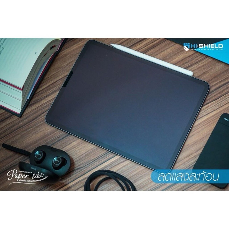 ฟิล์มกระจกผิวกระดาษ iPad HI-SHIELD Paper Like Glass เขียนลื่น กันกระแทก ลดแสงสะท้อน ราคา ถูกที่สุด ดีลบีเคเค แกลเลอรีภาพที่ 5