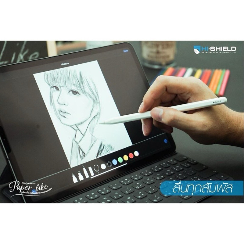 ฟิล์มกระจกผิวกระดาษ iPad HI-SHIELD Paper Like Glass เขียนลื่น กันกระแทก ลดแสงสะท้อน ราคา ถูกที่สุด ดีลบีเคเค แกลเลอรีภาพที่ 2