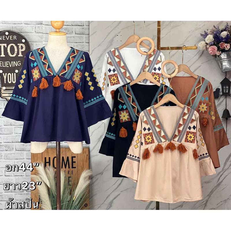 รวมรุ่น เสื้อปัก ผ้าสปัน อก 45“+- ยาว 23-25” แบรนด์ Nudyda ฟรีไซส์ ผ้านุ่ม ระบายอากาศดีมาก ส่งไว สาวอวบใส่สวย